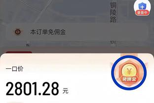 穆帅带罗马意甲场均1.61分，近30年执教罗马场次50+教练中最低